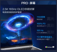 的视觉体验满脚全方位用机需求